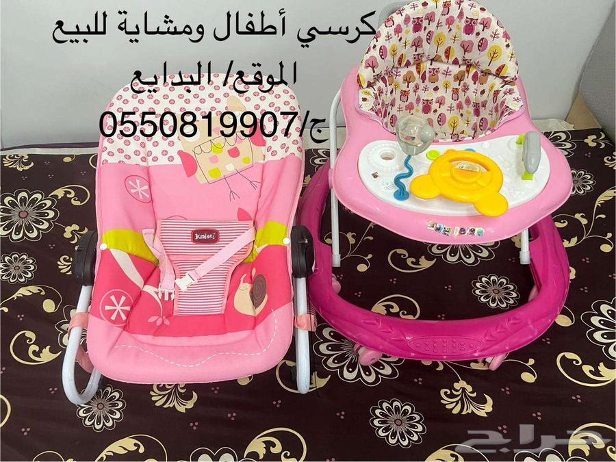 مقاعد وأسرة وعربيات أطفال للبيع64415047502979110