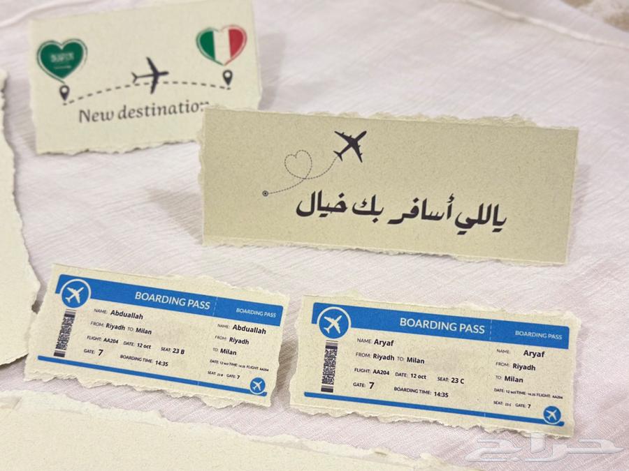 بوكس العزوبيه ورق القطن64418539766659114