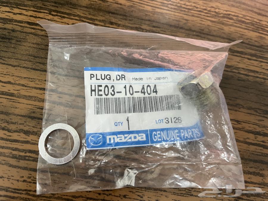 صرة زيت مكينة مازدا 3 موديل 2016 أصلية وكالة ياباني64578339811202111