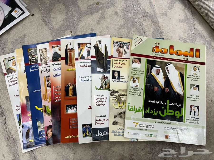 اعداد من مجلة اليمامة64419065034753110