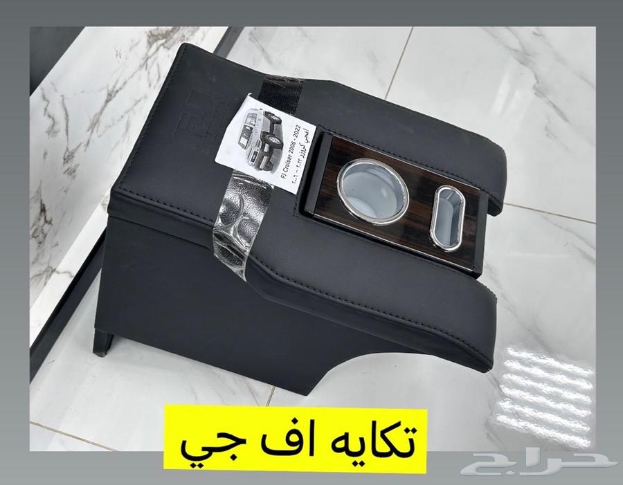 تكايه اف جي64578633097987110