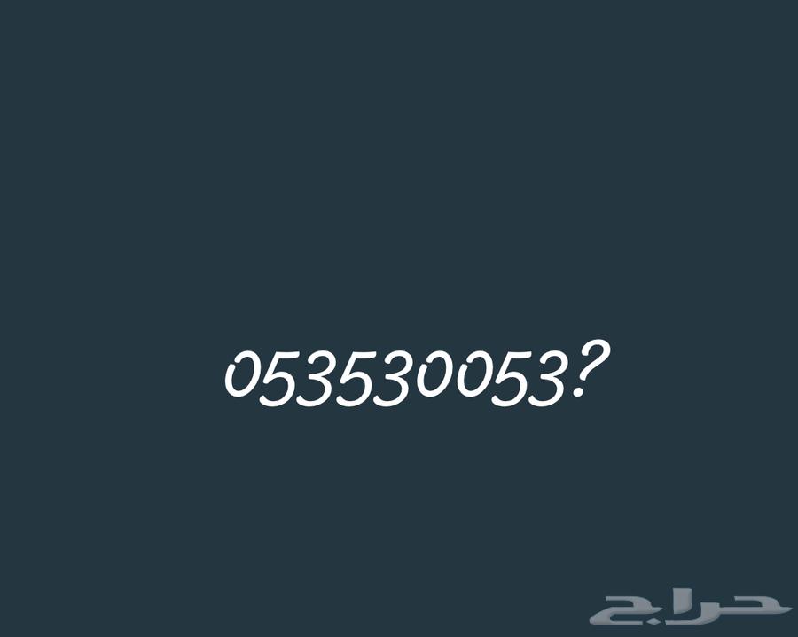 رقم stc للبيع64413234340866110