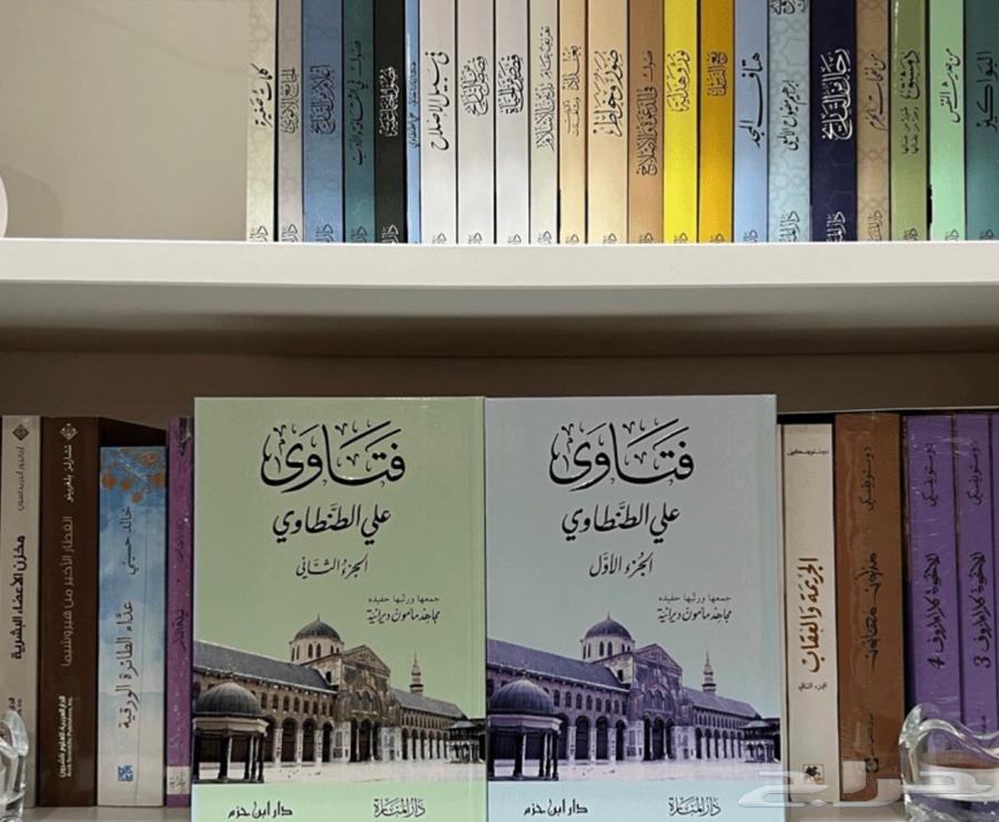 فتاوى علي الطنطاوي رحمه الله64413514655490110