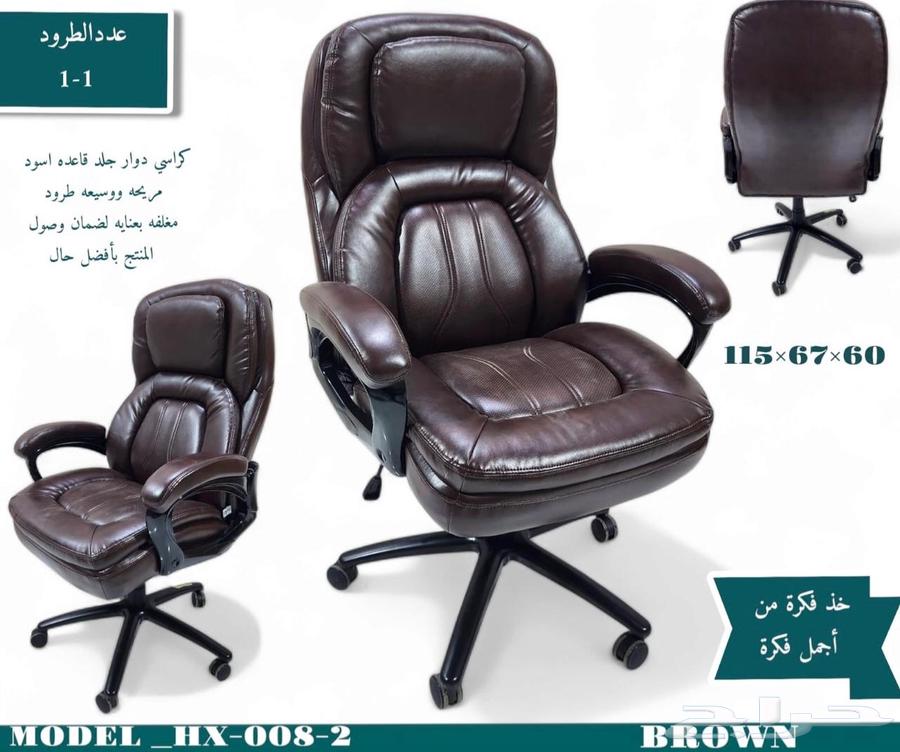 Special offers on luxurious and comfortable leather chairs for long working hours and in bulk64419105108355110