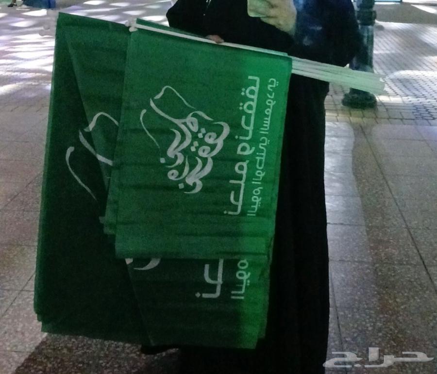 أعلام اليوم الوطني السعودي باقل الاسعار64413422992641110