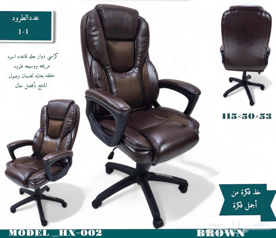 Special offers on luxurious and comfortable leather chairs for long working hours and in bulk64419105108355111