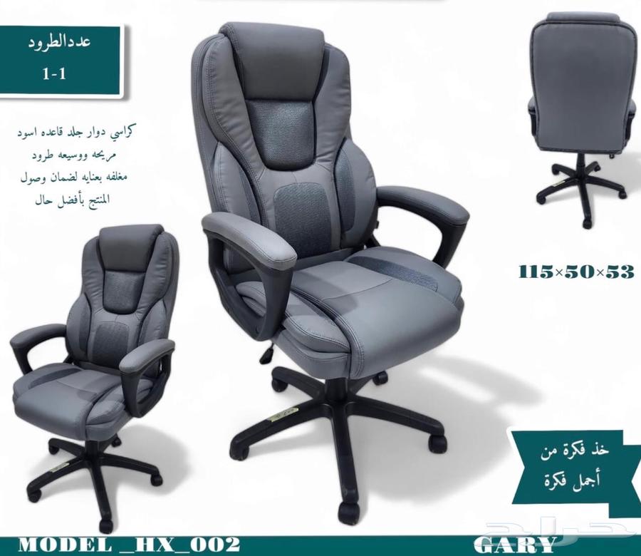 Special offers on luxurious and comfortable leather chairs for long working hours and in bulk64419105108355113