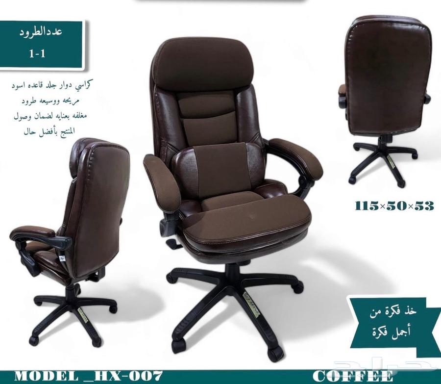 Special offers on luxurious and comfortable leather chairs for long working hours and in bulk64419105108355112