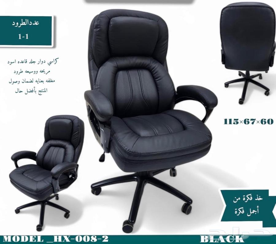 Special offers on luxurious and comfortable leather chairs for long working hours and in bulk64419105108355114