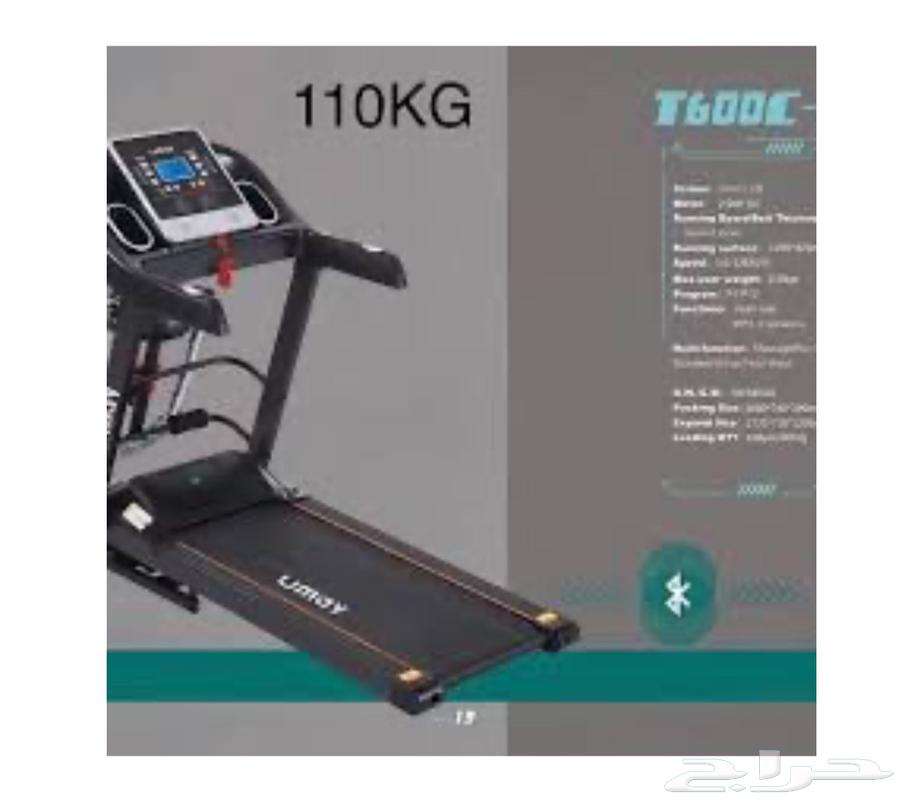 سير كهربائي ماركة umay64416214232450110