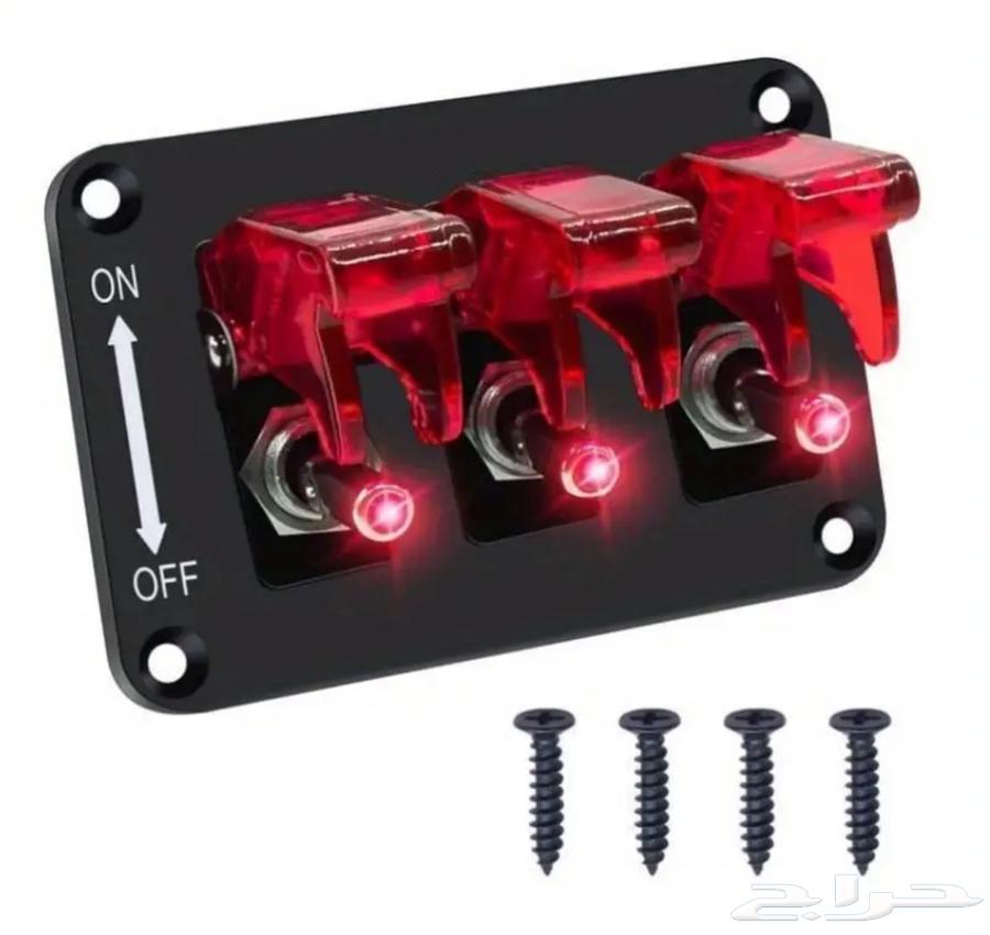 سويك ثلاثي لاصحاب التجهيزات الرياضية والصحراوية64570887320194113