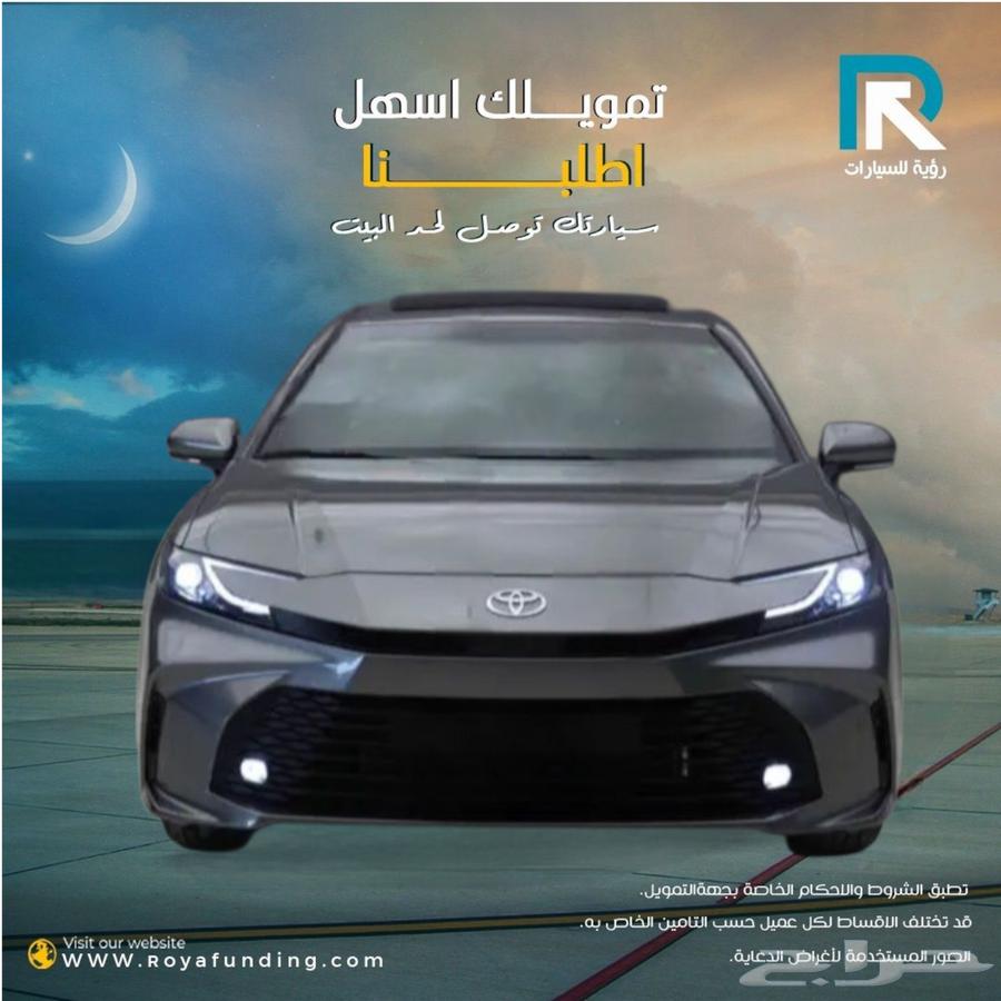 تويوتا كامري E-PLUS هايبرد 202564570750500481111