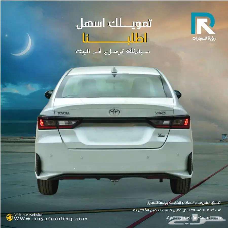 تويوتا يارس 1.3 y ليميتد 2026 لعملاء البنوك64571161414531112
