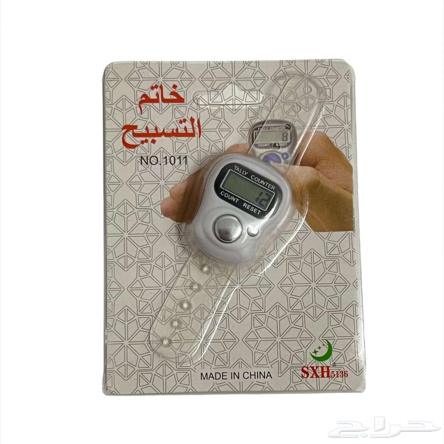 Prayer Beads Ring - Easy to Use - Available Quantity64414157510530110