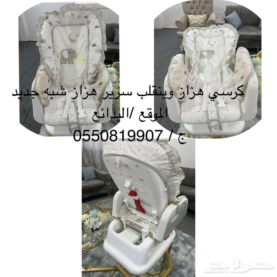 مقاعد وأسرة وعربيات أطفال للبيع64415047502979112