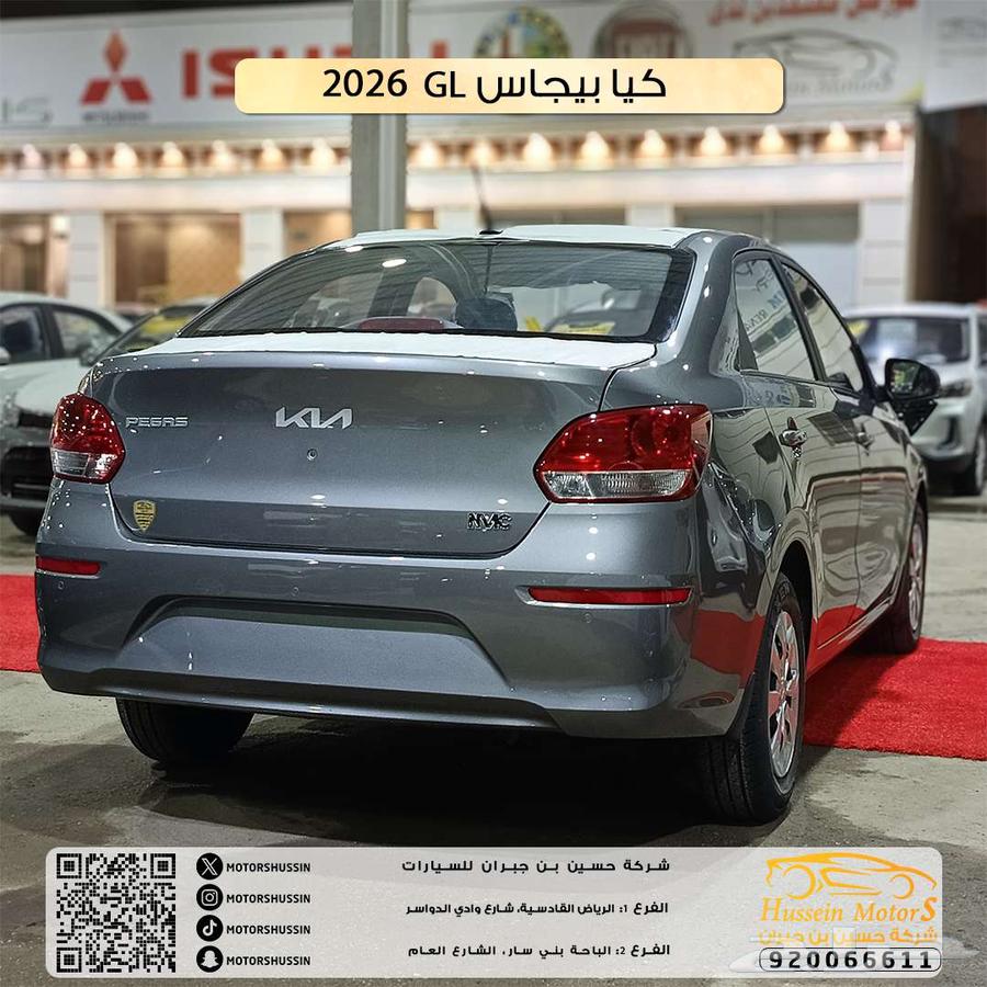كيا بيجاس GL 2026 بسعر 43.39164575028258177112