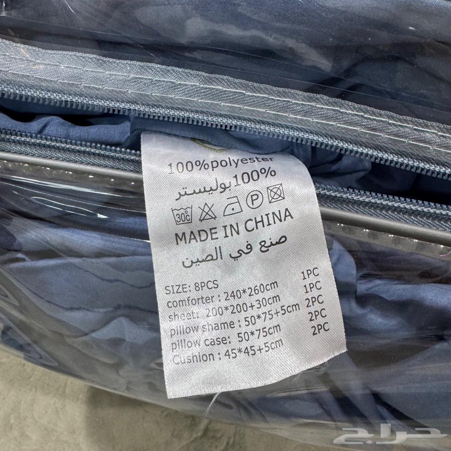 بطانية سرير كبيرة لون كحلي64418770867715111