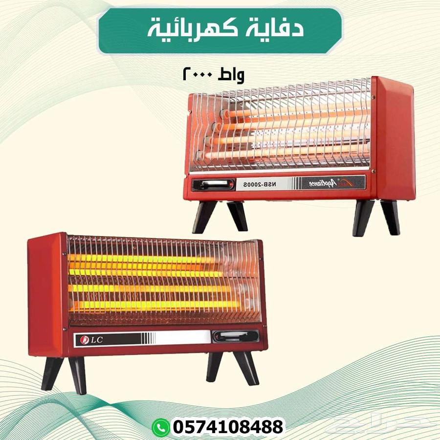 دفاية كهرباء مع إضائة حراره64419025054850110