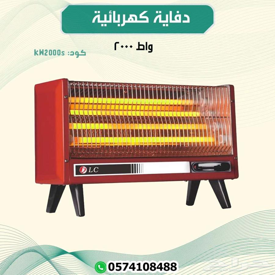 دفاية كهرباء مع إضائة حراره64419025054850112