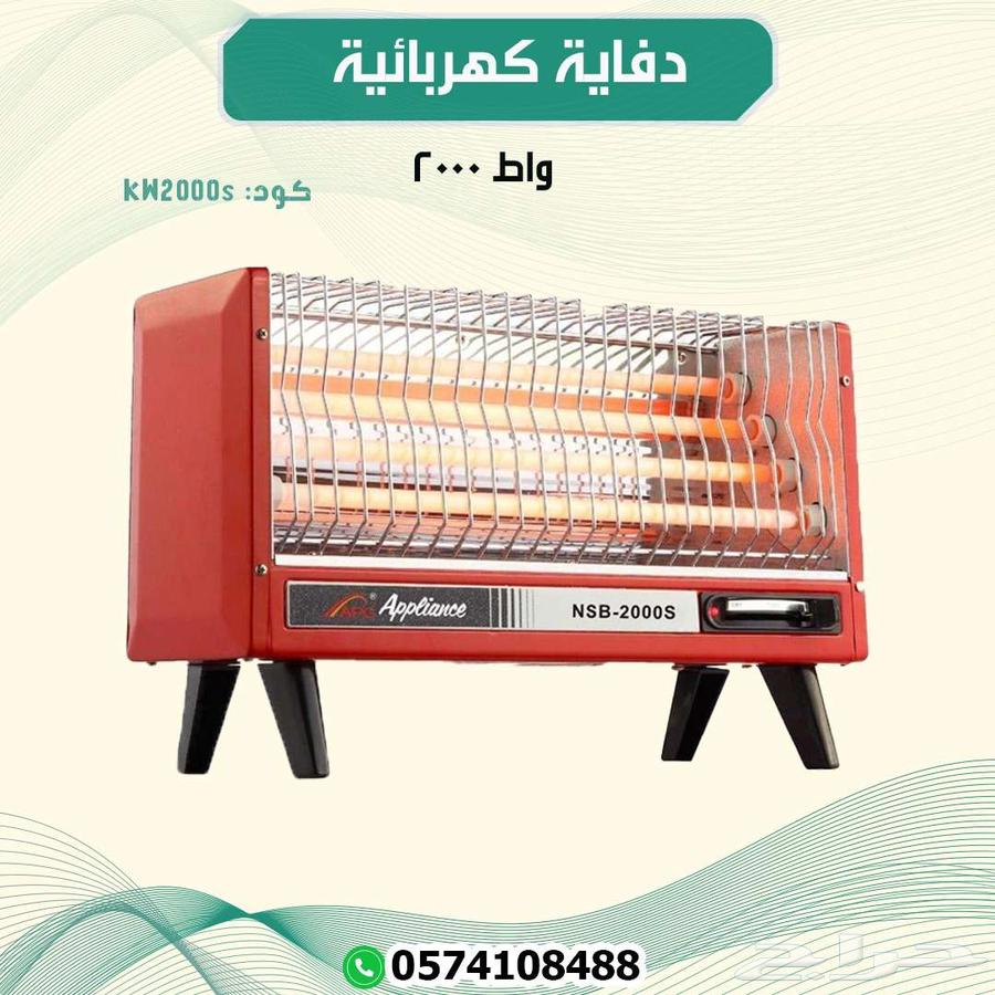 دفاية كهرباء مع إضائة حراره64419025054850111