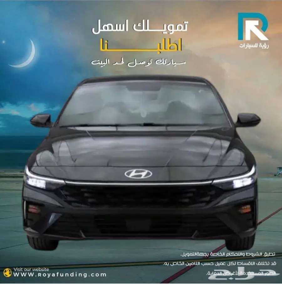 هيونداي النترا 1.5 سمارت بلس صيني 202564570832480259110