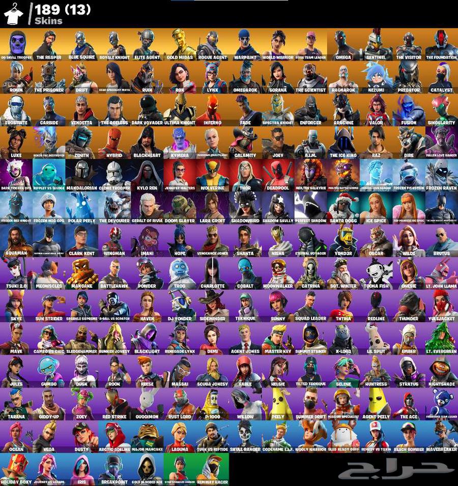 حساب فورت نايت سكليتون بنفسجي للبيع64413071197058110