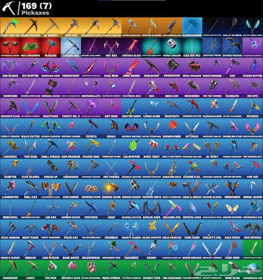 حساب فورت نايت سكليتون بنفسجي للبيع64413071197058112