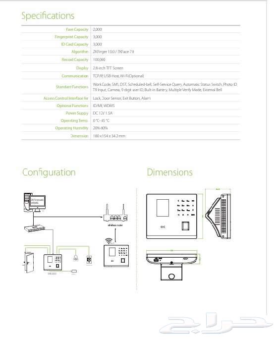 جهاز بصمة MB2000 من شركة ZKteco64421107239169113