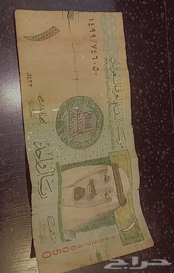 ريالات وخمسة للبيع64425502472450113