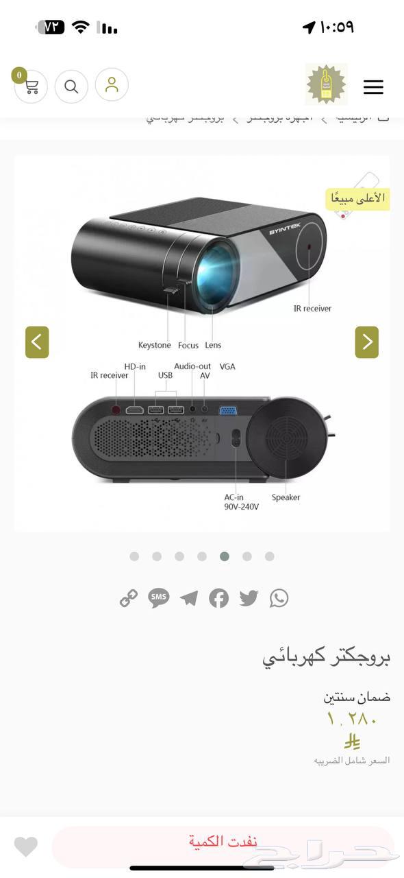 Projector device64421242078851110