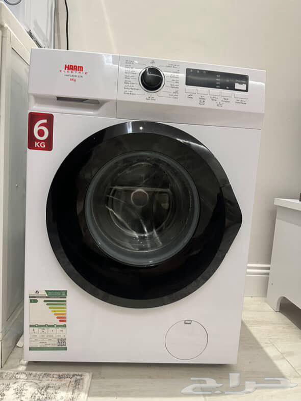 غسالة هام haam 6 كيلو ثلاجة هام 4 قدم نظيفة64420391467907112
