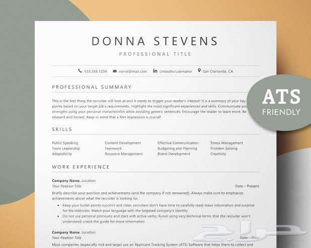 An ATS-Compatible Resume (CV) at a Symbolic Price64423891179777111