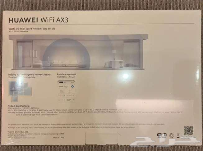 Huawei AX3 Router Network Booster64420526415490112