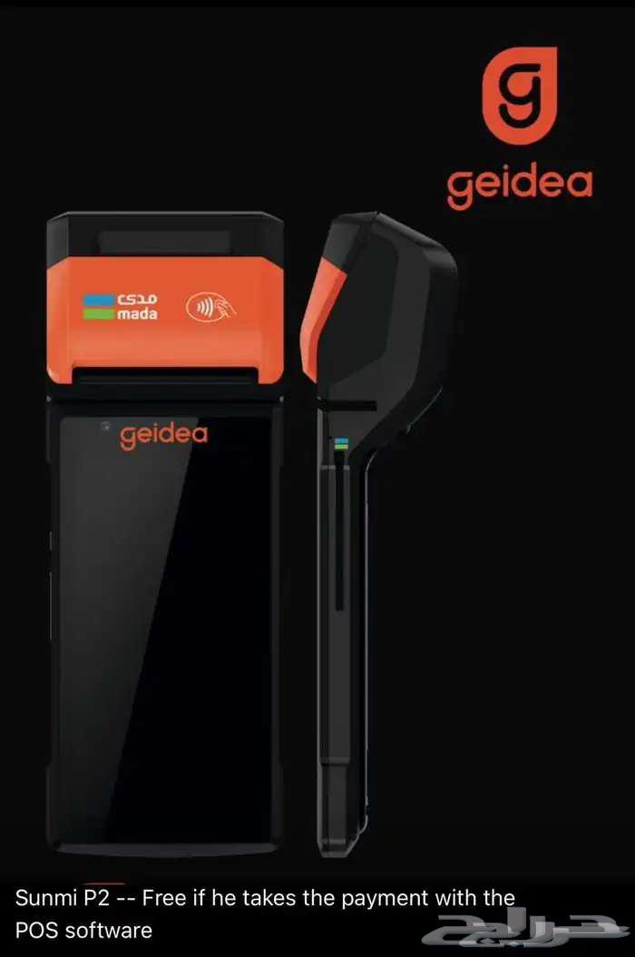 POS Devices64423569439235112