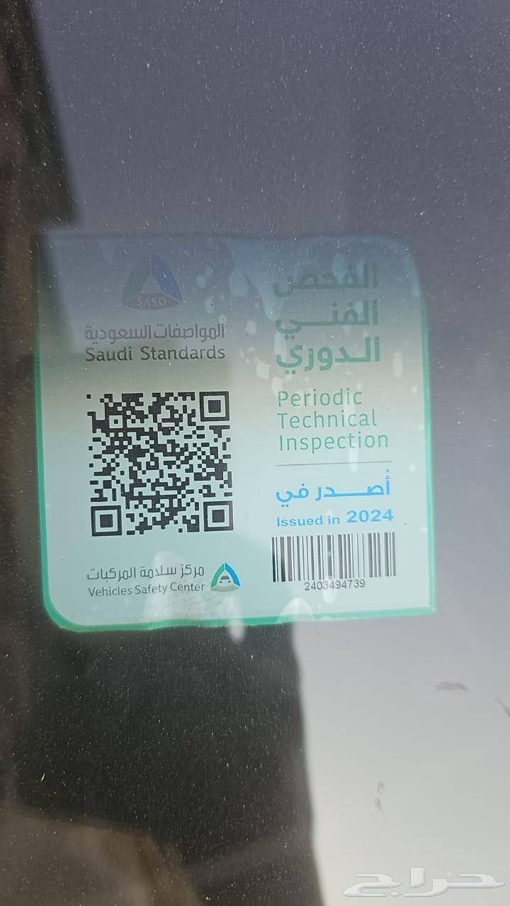 الدمام الخبر64584050087682111