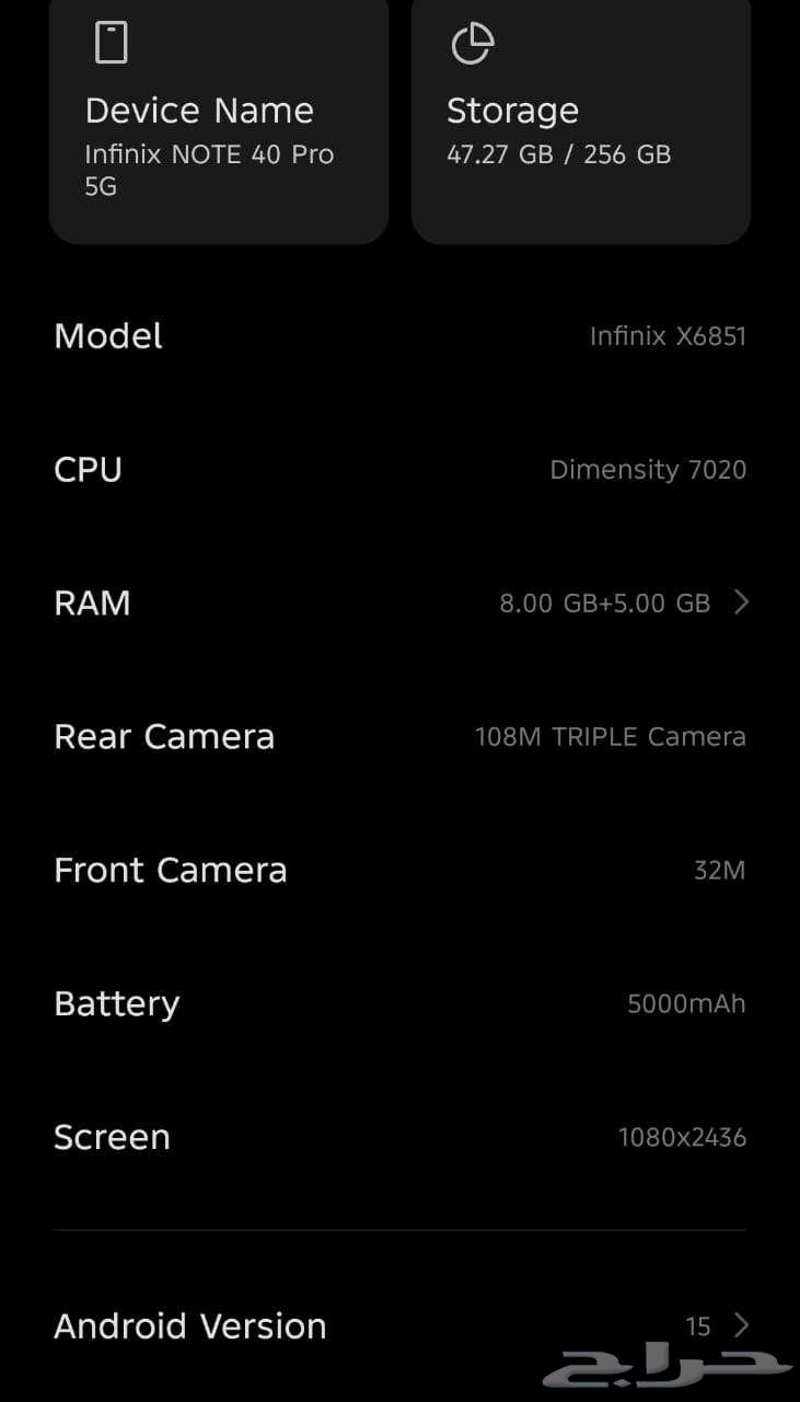 Infinix Note 40 Pro 5G64421648634114110