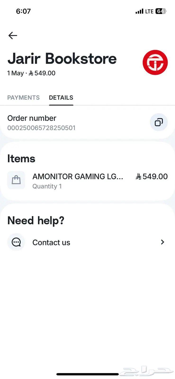 LG Gaming Monitor Screen64424665807105111