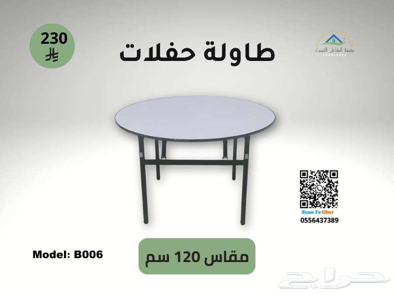 Round party tables available in 120 and 150 cm sizes64422462212353110
