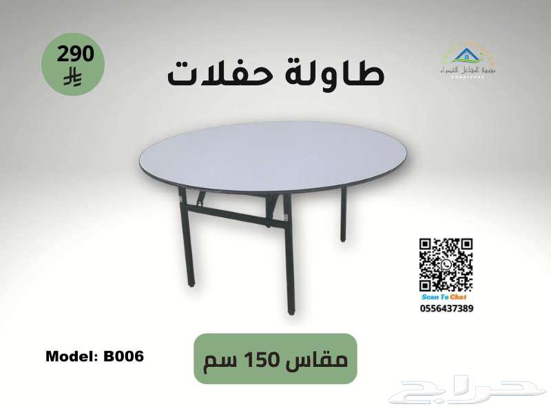 Round party tables available in 120 and 150 cm sizes64422462212353111