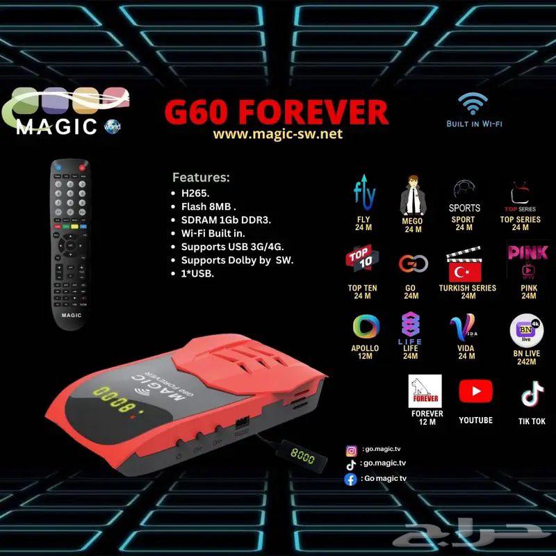 سيفر ماجيك جي60 فورايفر MAGIC G60 FOREVER64420067740674110