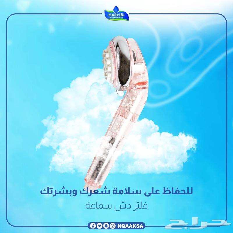 اقوى عروووض اليوم الوطنى من شركة نقاء الماء64421242068353113