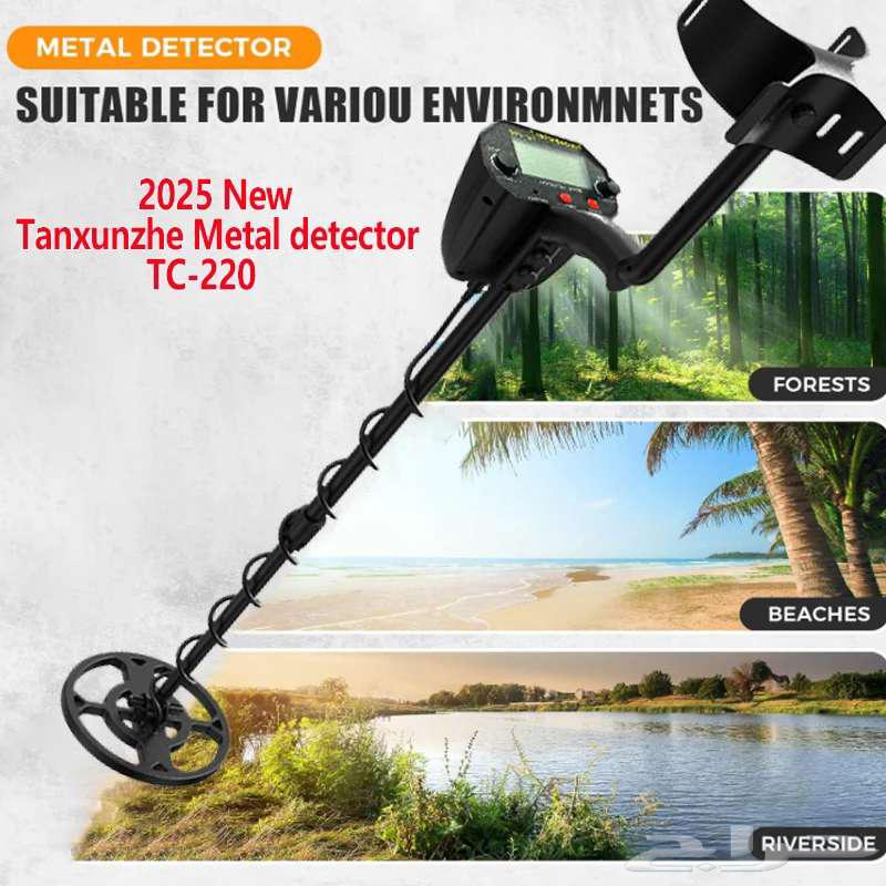 Metal Detector64424692854913110