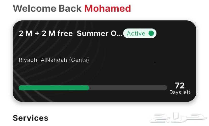 اشتراك 9 round شهرين وزيادة64421784415490110