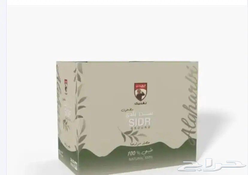 سدر الغربي الاصلي64423086559619110