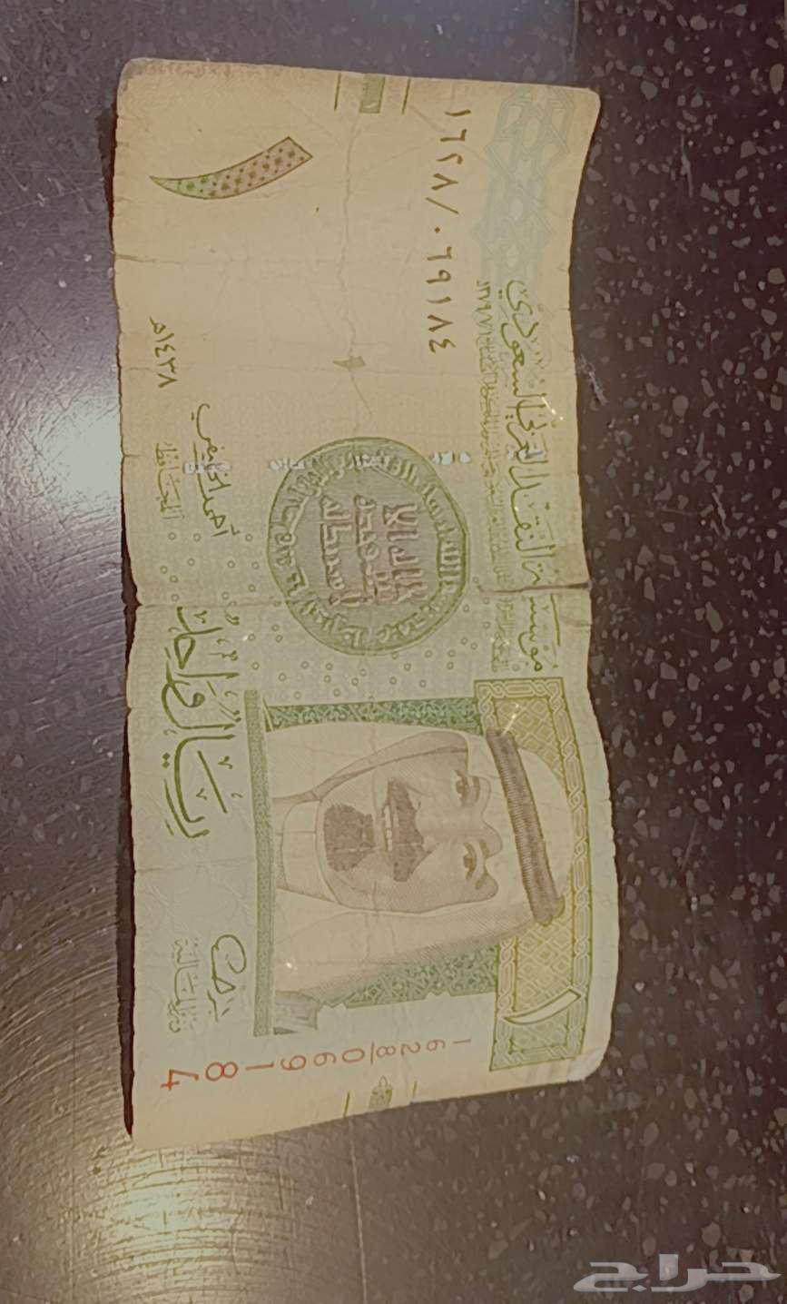 ريالات وخمسة للبيع64425502472450112