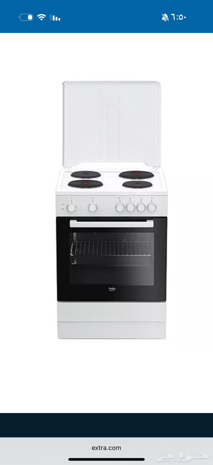 فرن بيكو كهربائي بدون عيوب 4 عيون كامل القطع حار جدا64420566688897110