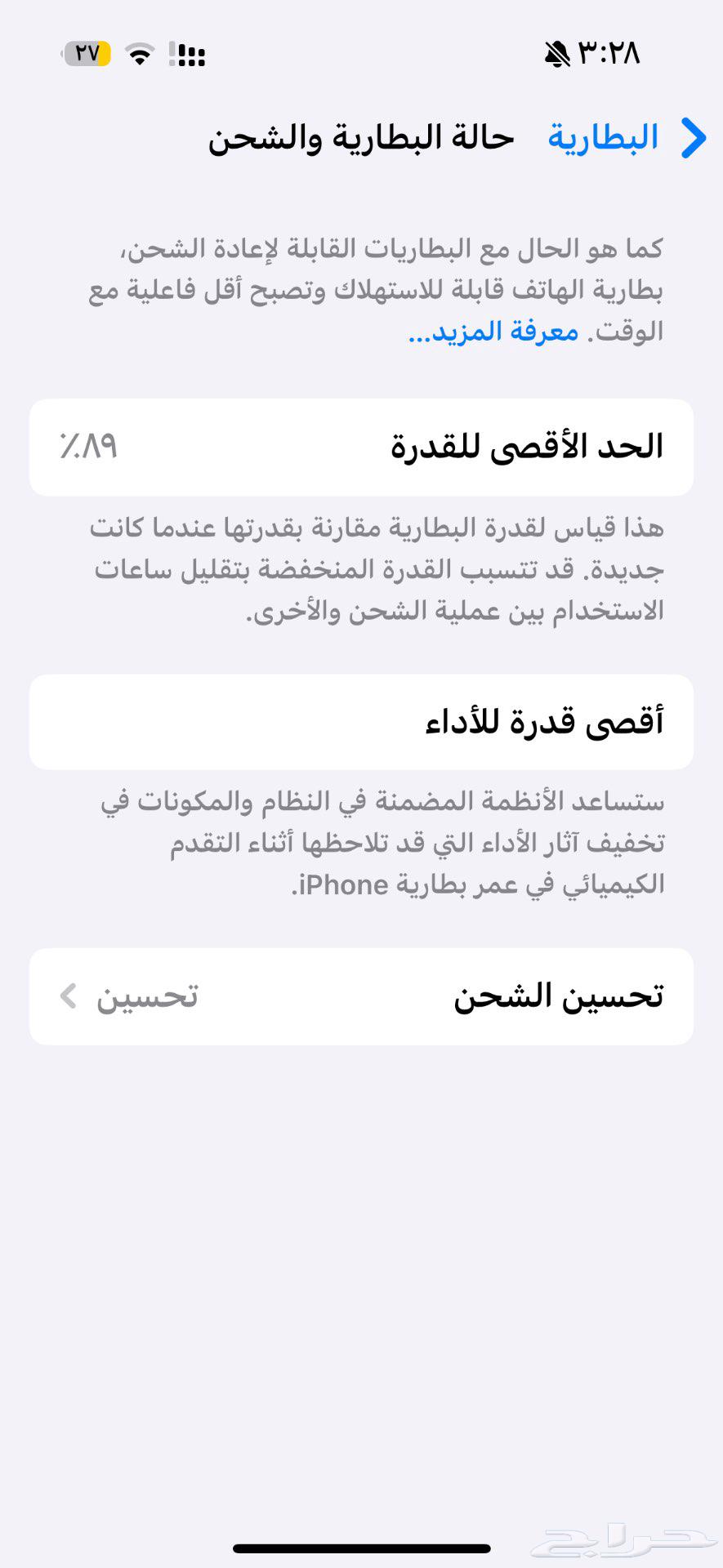 آيفون 15 برو التيتانيوم الطبيعي   128 جيجابايت   جيد64422959965953112