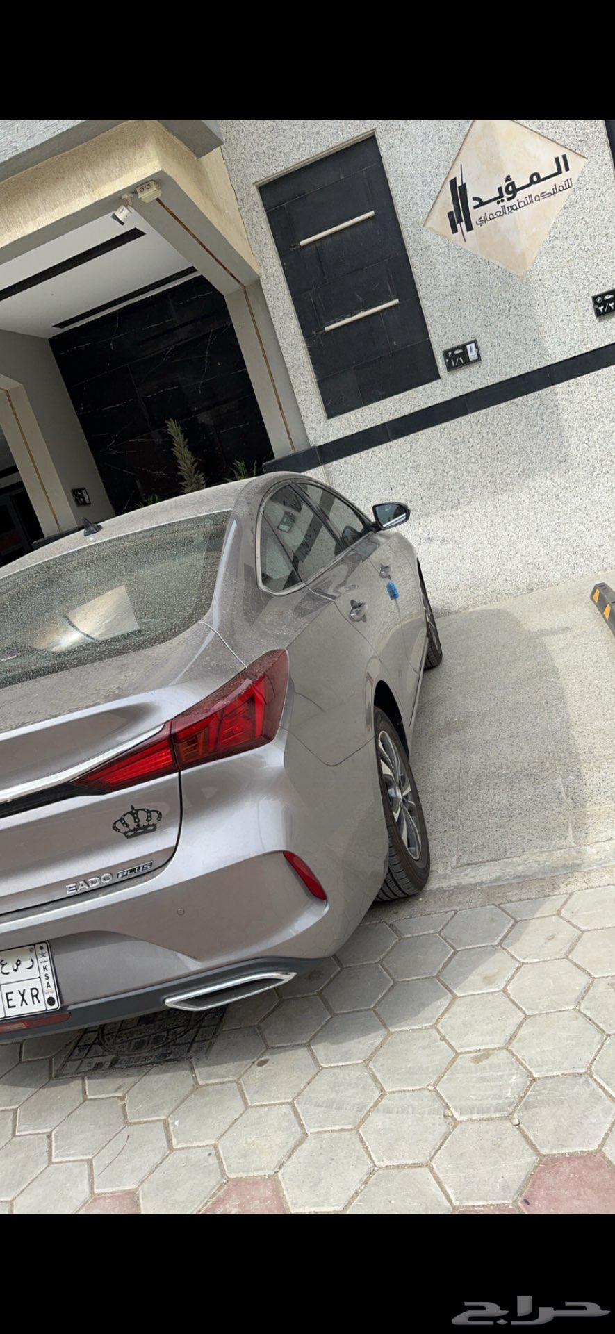 شانجان ايدو بلس نص فل 2023 الحد 4764583611643138113