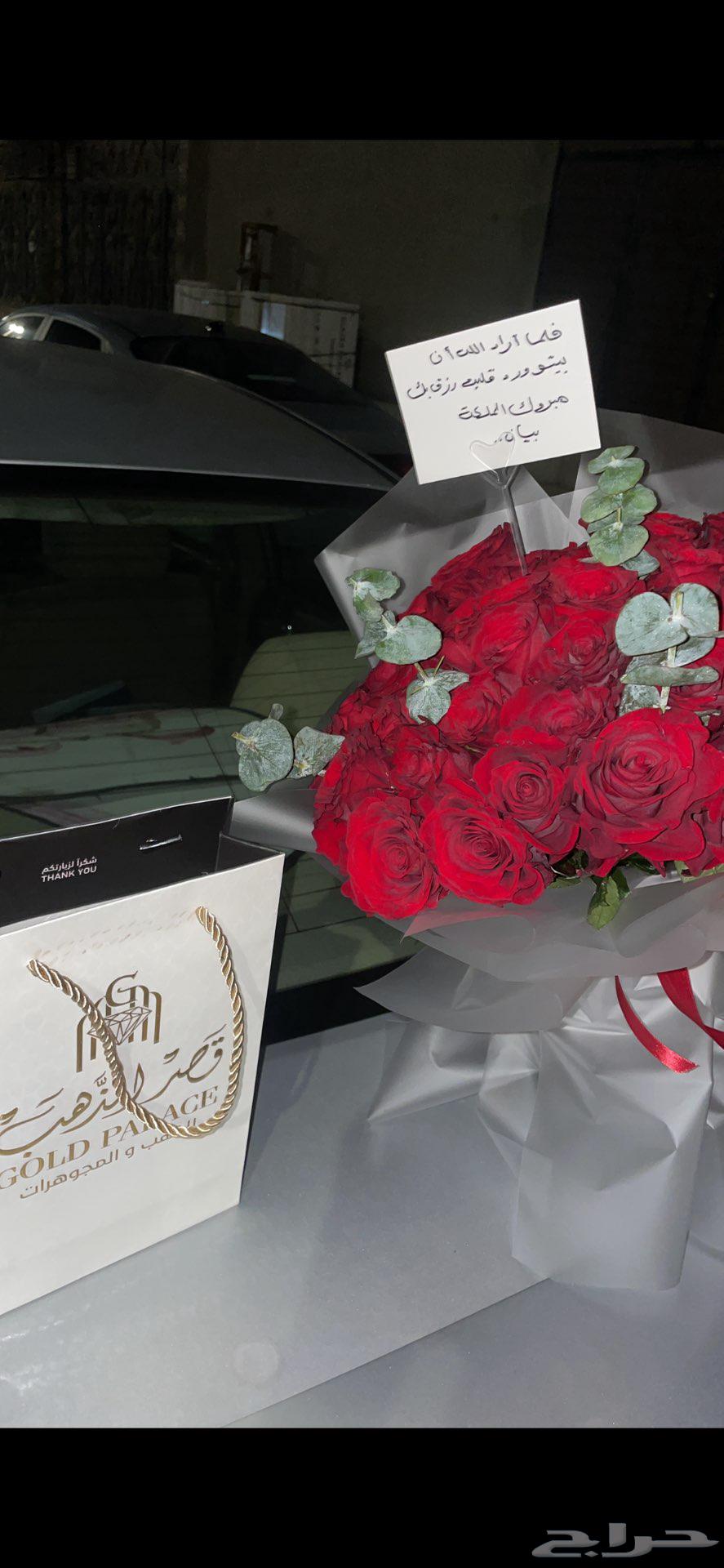 Delivery agent Jeddah64142805256705112