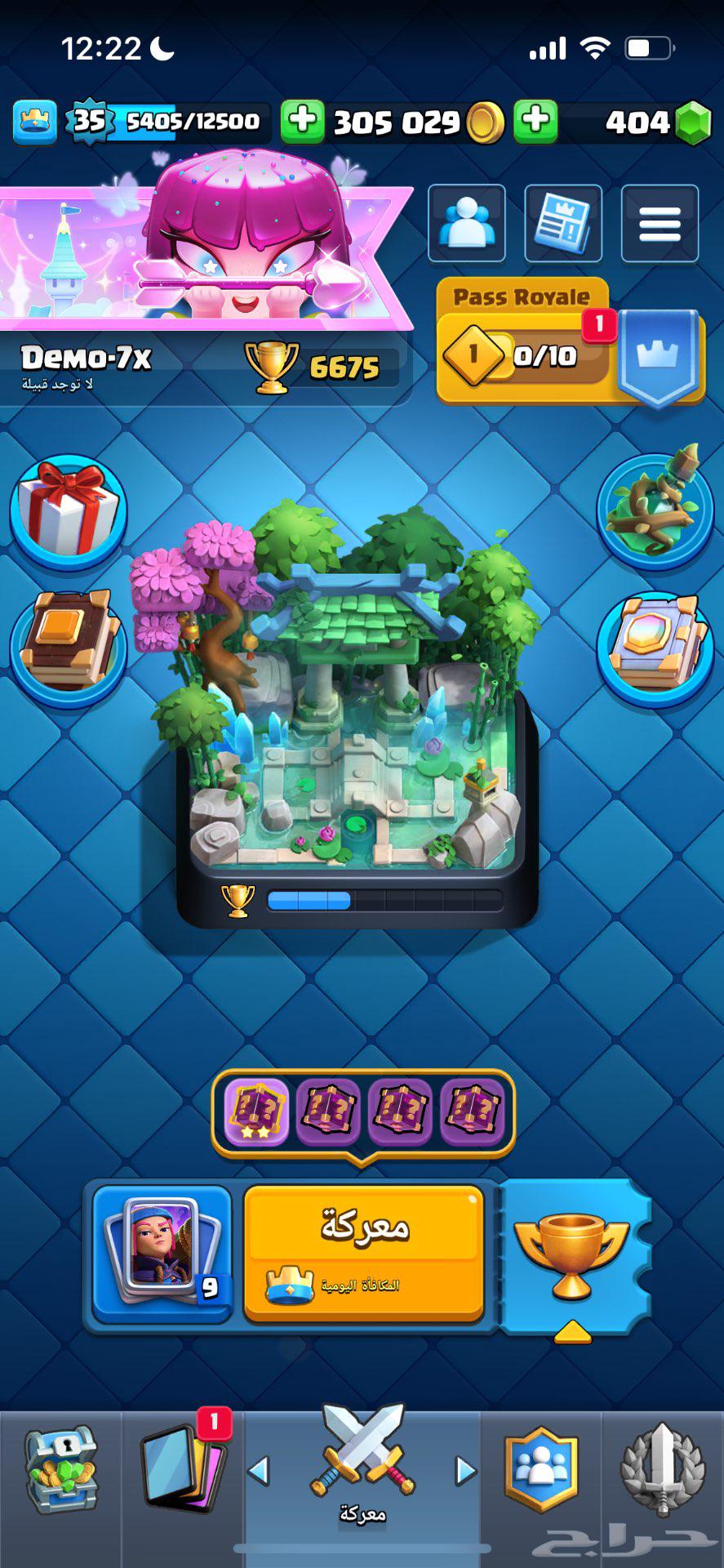 حساب كلاش رويال64421797859203111